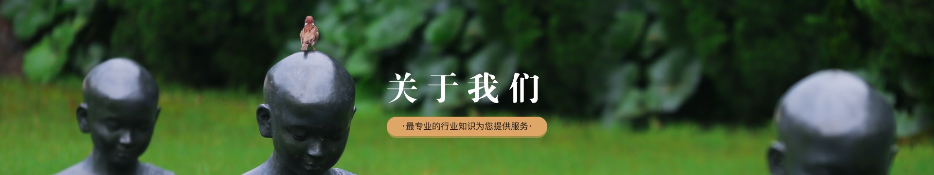 沈阳西郊卧龙墓园