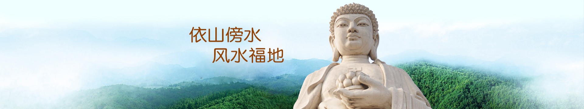 沈阳西郊卧龙墓园