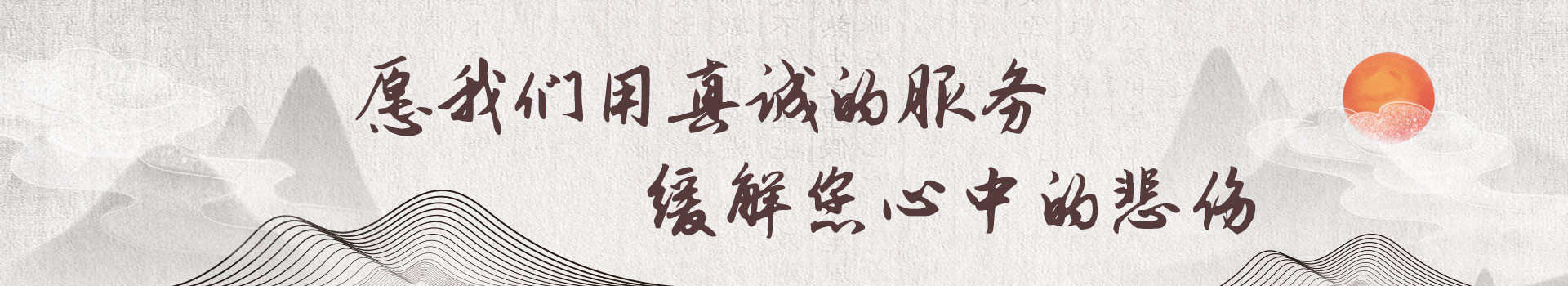 沈阳西郊卧龙墓园