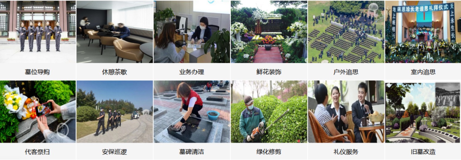 沈阳西郊卧龙墓园